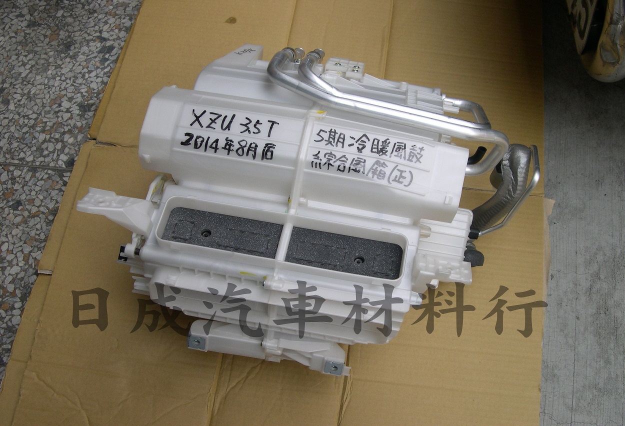 TOYOTA豐田XZU-3.5T-13年冷暖風箱